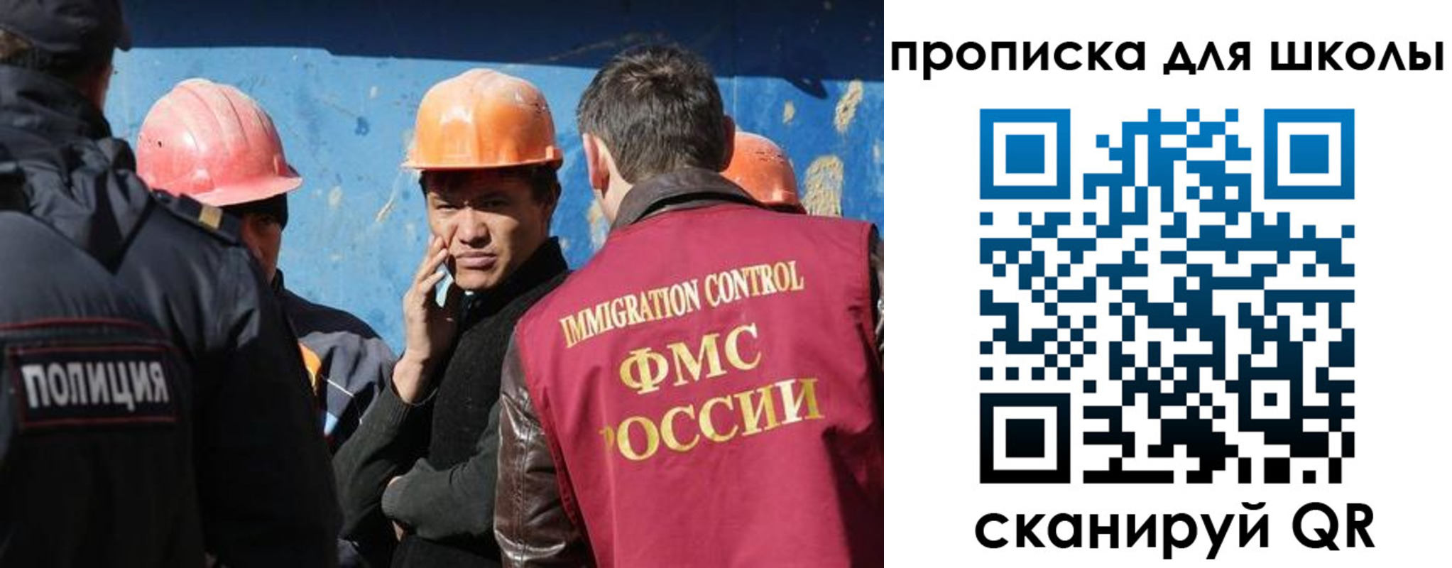 временная регистрация собственник в Пушкино
